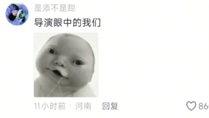 Chúng tôi trong mắt đạo diễn: