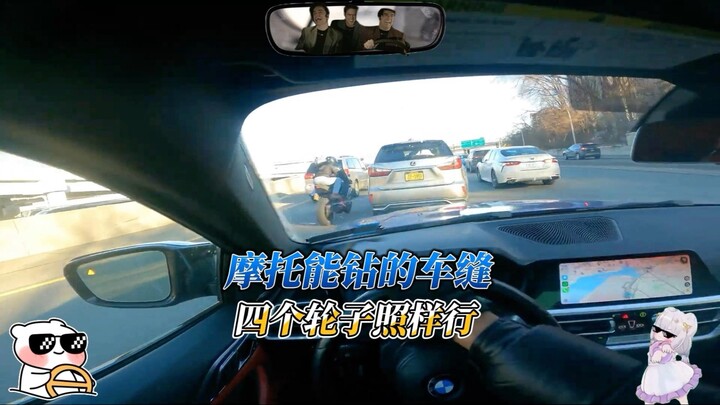 Even the older brother who can ride a motorcycle can make it.
