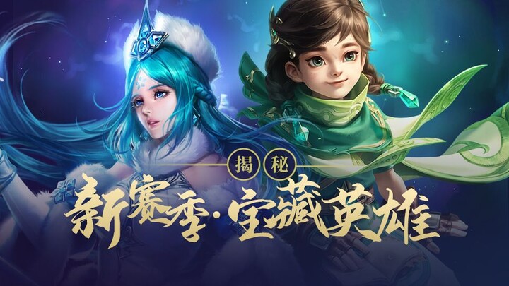 [Honor Tier List 50] The New Generation of Heroes Is Rising!