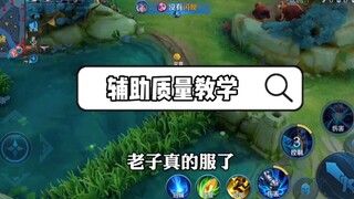 ช่างเป็นการห่วงใยเสือจนผมขาวไปครึ่งศีรษะ ช่วยเหลือในการสอน