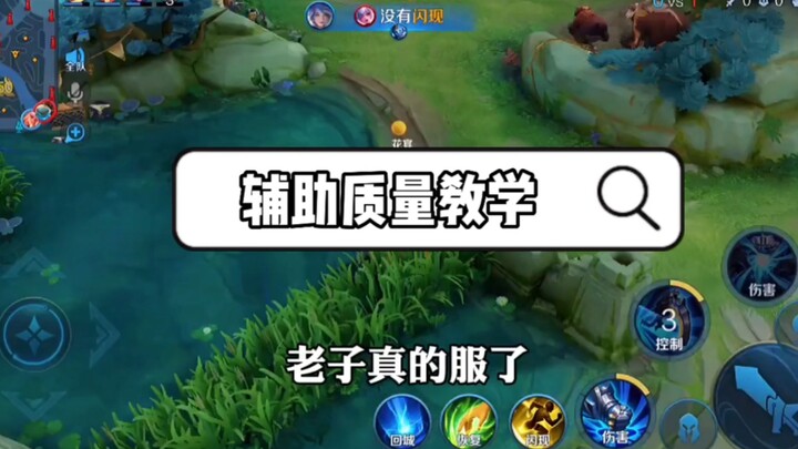 بالفعل قلق على النمر حتى شاب الرأس، تعليم مساعد