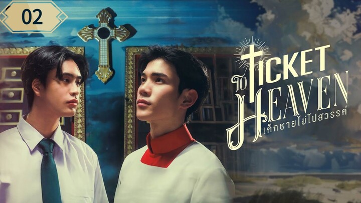 Ticket_to_Heaven EP.2