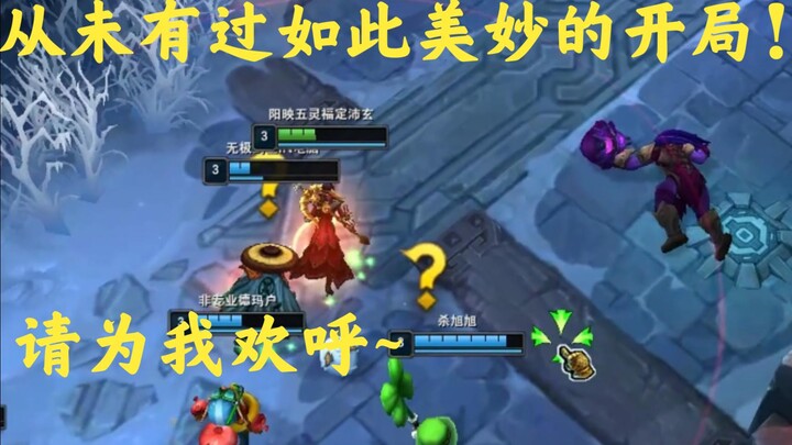 I’ve never had such an amazing start! Cheer for me~ wu~