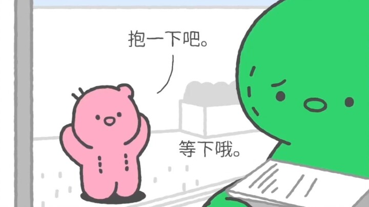 Give me a hug—otherwise it’ll expire!