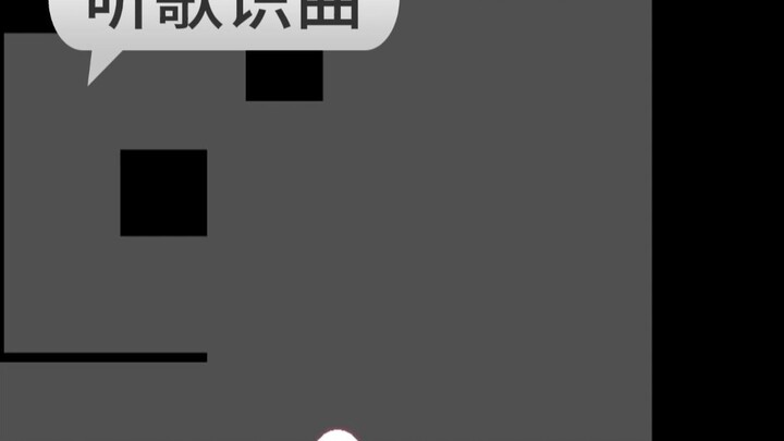 Kenali Lagu dari Mendengarnya ~|183|