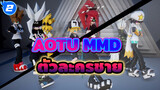 [AOTU ตัวละครชาย MMD] ตัวละครชายจีบสาวเป็นทีม! (555 หนีไป)_2