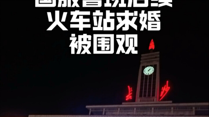 ภาคต่อของลู่ป้านเซิร์ฟเวอร์จีน ระเบิดความมันส์