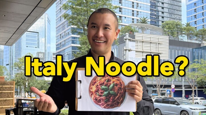 كيف تُترجم "إسباجتي" إلى الإنجليزية؟