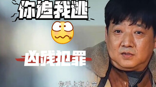 那个年代真出悍匪！