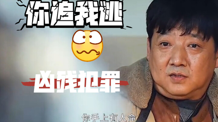 那个年代真出悍匪！