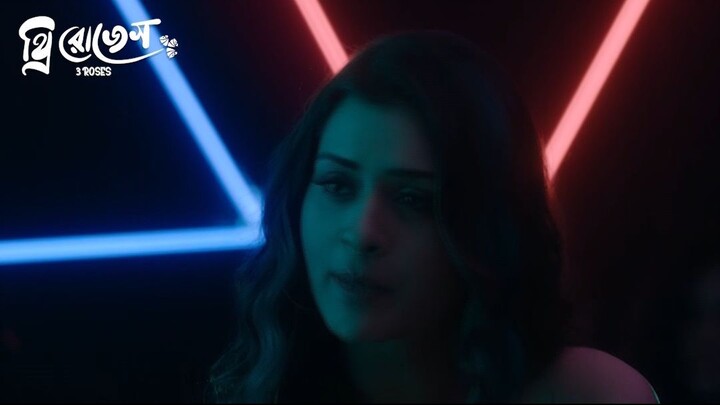 কেন বলল লাইট অফ করলে সবাই একই রকম | 3 Roses | Eesha Rebba Harsha Chemudu | Bangla Telugu Movie