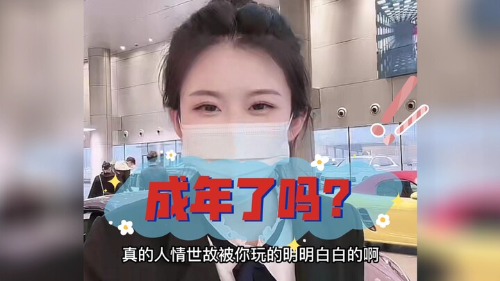 Rốt cuộc cô ấy đã trưởng thành chưa?