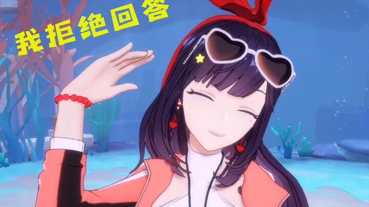 贝拉拒绝回答自己穿多大的裙子