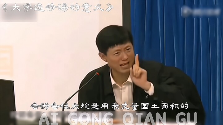 “Các đồng chí ơi, mỗi lần nghe lời ông ấy, xương cốt tôi lại cứng thêm một bậc, rốt cuộc là tại sao 