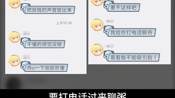 ในหมู่พวกเราชาวโจวพี นี่ถือเป็นระดับทูตเลยนะ
