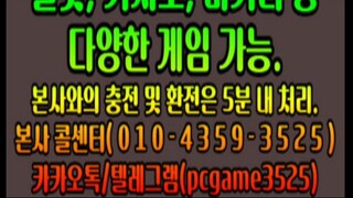 인디고게임 7.4% 0️⃣1️⃣0️⃣-4️⃣3️⃣5️⃣9️⃣-3️⃣5️⃣2️⃣5️⃣ 바이브게임 2.7% ak게임 9.9%_11