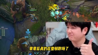 A Bu: A Lạc trong bữa ăn, trước mặt mọi người gọi tôi là Tiểu Bu, chị không chịu nổi!