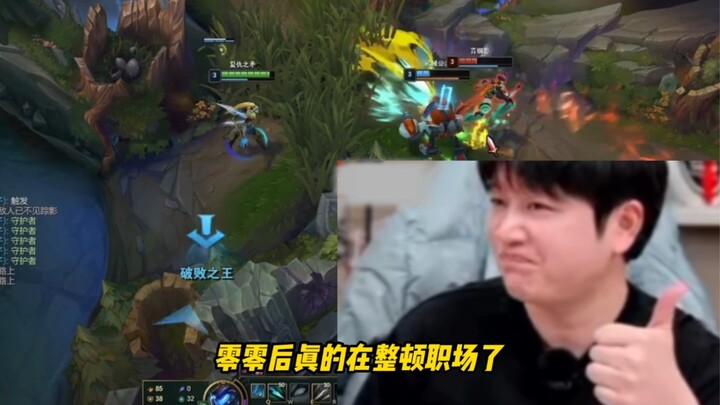 A Bu: A Lạc trong bữa ăn, trước mặt mọi người gọi tôi là Tiểu Bu, chị không chịu nổi!