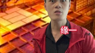需要日轮刀扣我