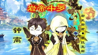 第4集：签订契约！