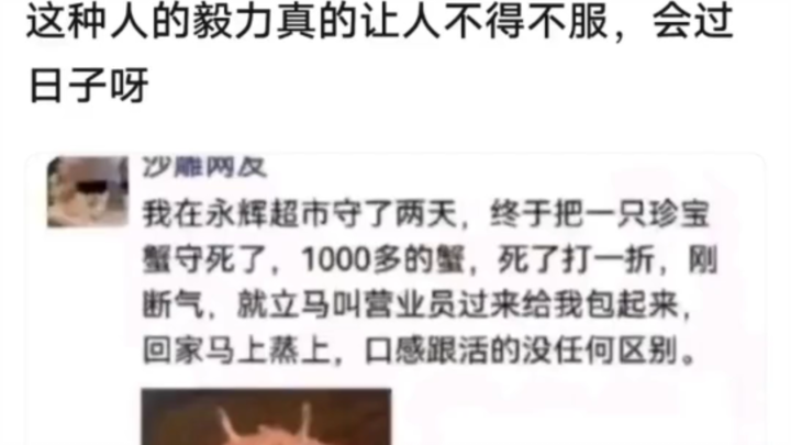 Cua chết có ăn được không
