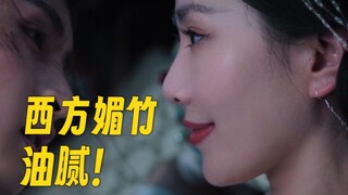 （已更换稿件）她怎么每部剧都喜欢演这种情节啊？？