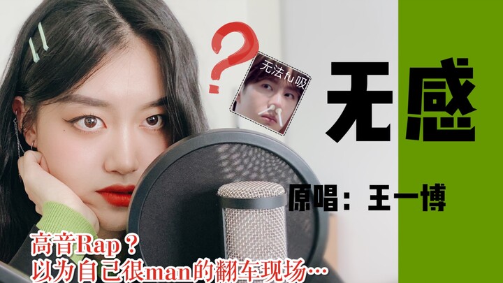 Hồi sinh rap giọng sữa? Phiên bản nữ cũng có thể cực ngầu với bản cover “Vô Cảm”, cứ giữ trạng thái 