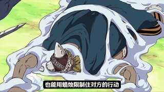 单防推进城最强男人，打赢18亿强者，加尔迪诺能挡住白胡子