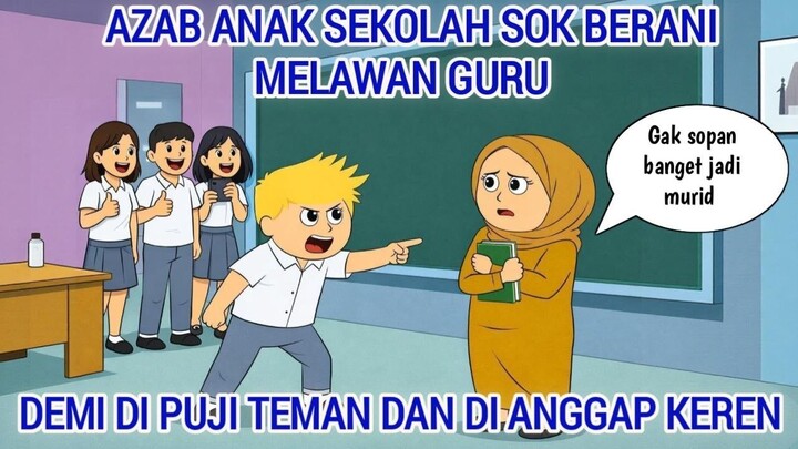 AZAB ANAK SEKOLAH SOK BERANI MELAWAN GURU DEMI DIPUJI TEMAN DAN DI ANGGAP KEREN