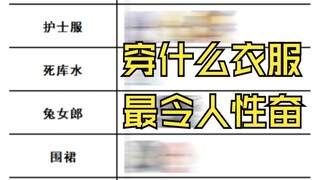 约战趣图（208）