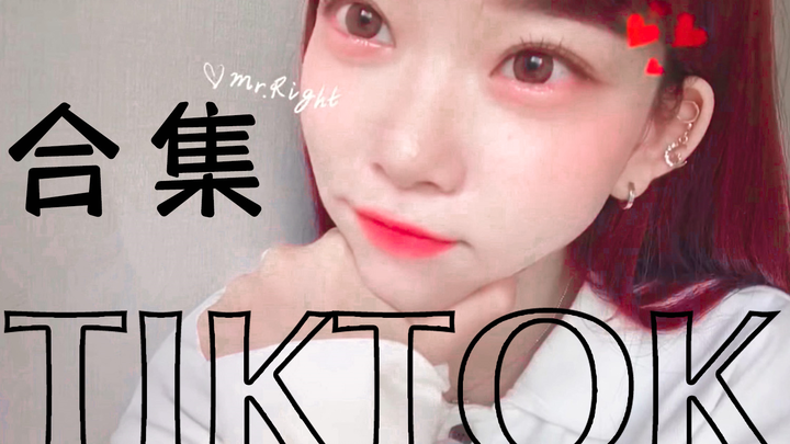 【ฟุคุมิ ซึกิ】รวมคลิป TikTok ก่อนเดบิวต์! โดนความน่ารักเต็มๆ เลย!