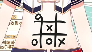 这肚子不下棋可惜了