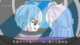 没想到男孩也能收到节日礼物