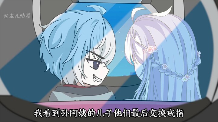 没想到男孩也能收到节日礼物