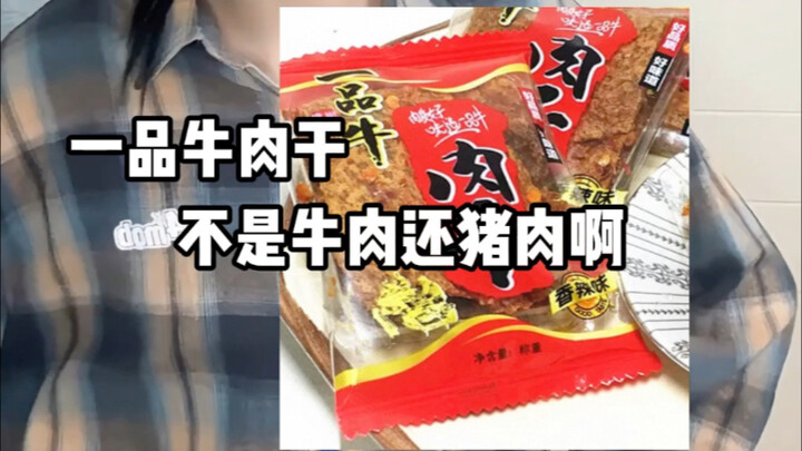 ซื้อของสักอย่างยังแยกไม่ออกเลยว่าของแท้หรือของปลอม