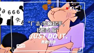 广志:零帧起手，我怎么躲