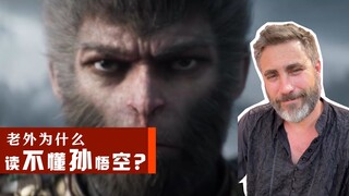 The reason why "Black Myth: Wukong" has become a global sensation is that it represents Chinese men.