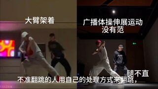 قوة سو شين هاو ليست أكثر من هذا، بل هي أضعف من...