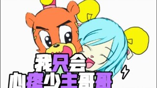 【对比】魔教少主黑小虎和江湖小魔女灵儿出场
