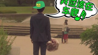 你知道女人20、30、40岁时，择偶标准分别是什么吗？《世界奇妙物语：命运探测器》