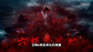 The Death of Wen Tianren: Why did Han Li nearly kill Wen Tianren on the spot with just one Yinmo str