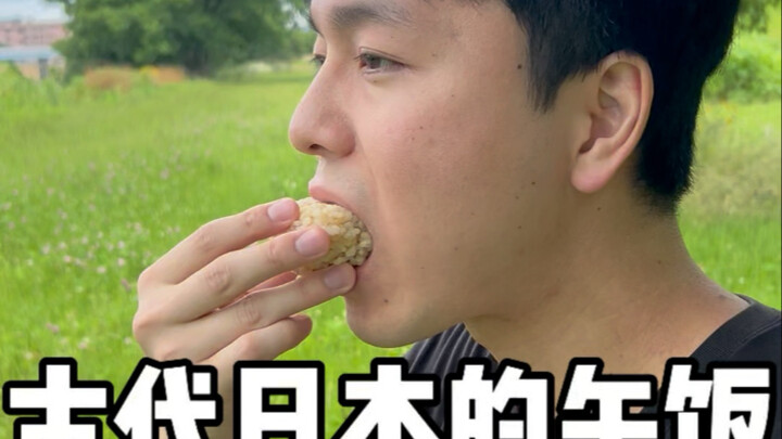 Bữa trưa thời cổ đại ở Nhật Bản