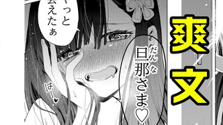 在前女友面前死去，被现任老婆倒追？等一个修罗场！