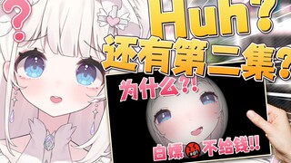 “我…我在lu……💦”