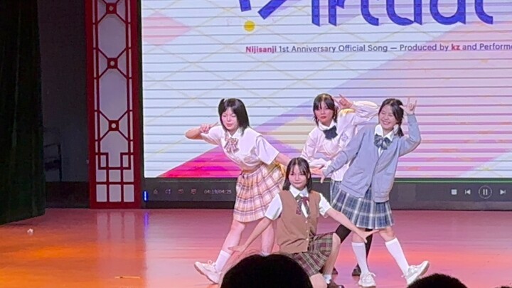 Lushan International Community Festival Closing Ceremony "Virtual to Live" HD Fan Shot