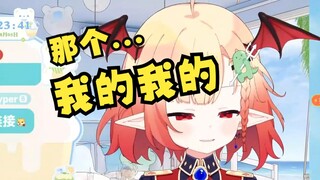 喂！谁的奶盖掉啦！？