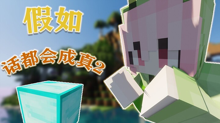 لو كان بإمكانك تحقيق أي أمنية تريدها، ما الذي ترغب به أكثر من أي شيء آخر؟