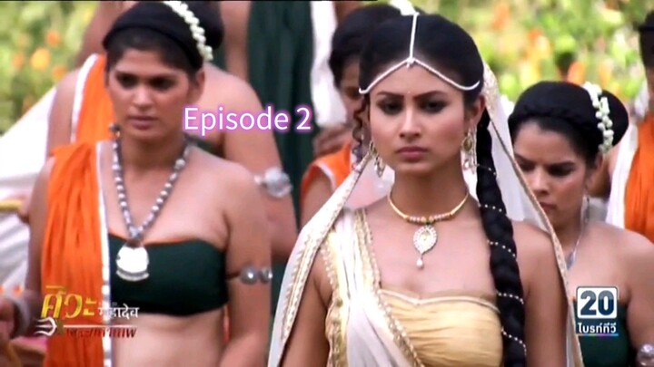 (พากย์ไทย🩷) ศิวะ พระมหาเทพ ตอนที่2