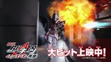 Kamen Rider Geats Movie 4 Aces And Black Fox Trailer 9