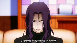 英灵战败进到圣杯里面，还要再被太太虐一次……
